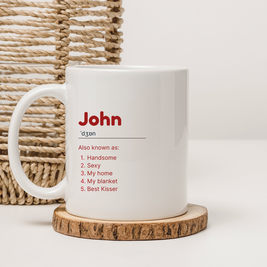 Personalised Coffee Mugs for Valentine's Day – A Perfect Blend of Love and Warmth